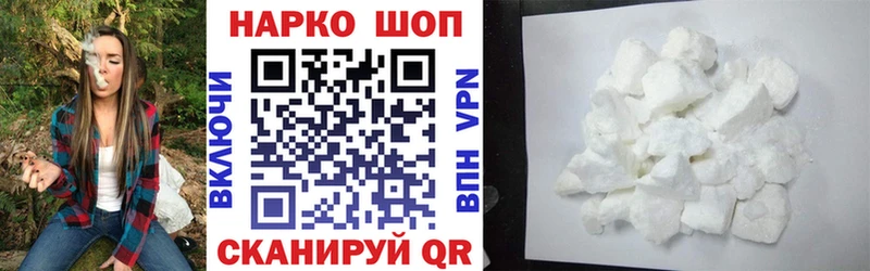 Купить Миасс Каннабис COCAIN Мефедрон