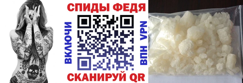 где найти наркотики  Миасс  АМФ VHQ 