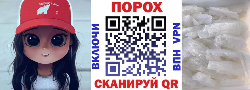 АМФ Розовый Миасс