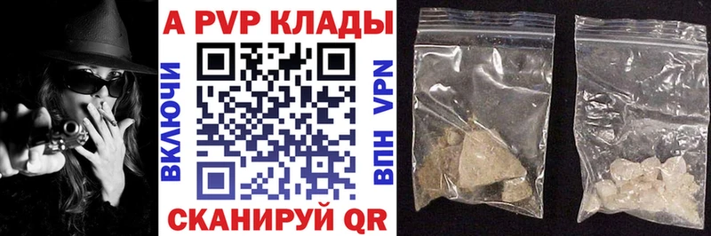 Alpha-PVP СК КРИС Миасс