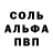 Alpha-PVP СК DYADYAVOLODYA TV