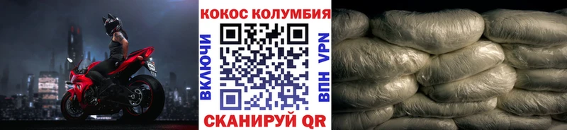 купить закладку Миасс КОКАИН 97%