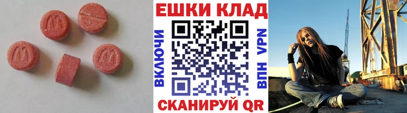 blacksprut   Миасс  Ecstasy 250 мг 