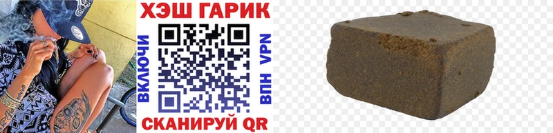 ГАШ VHQ  наркошоп  Миасс 