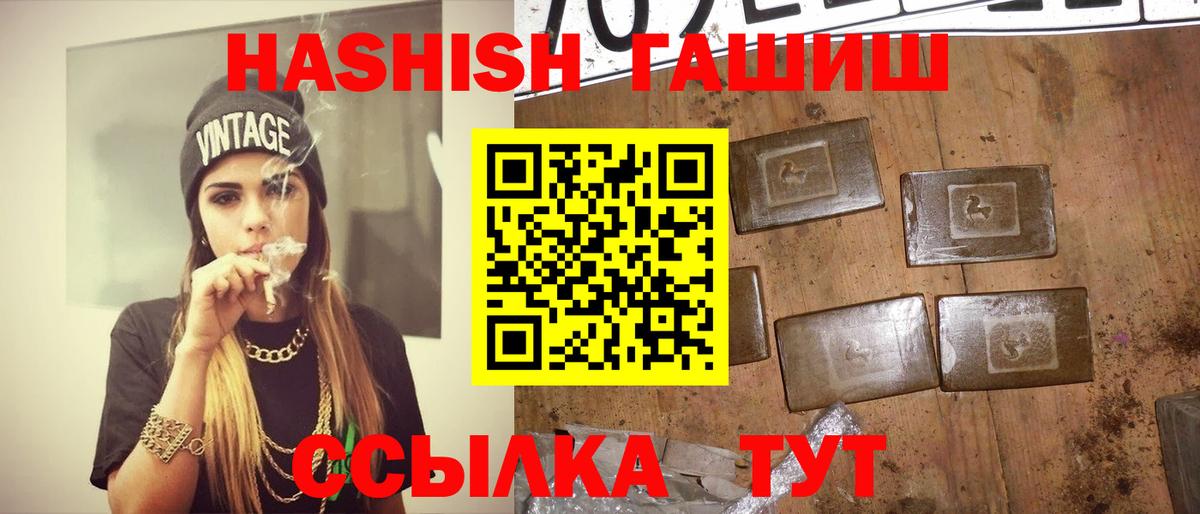 Гашиш AMNESIA HAZE  ГАШ убойный  Миасс  Вход с VPN 