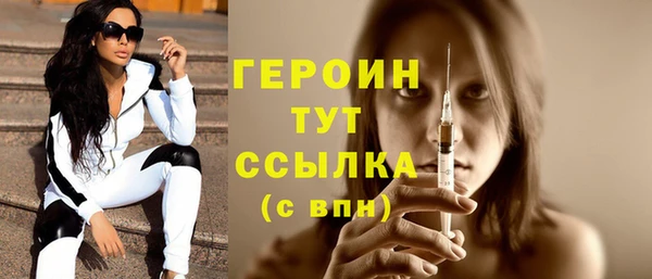 героин Нязепетровск