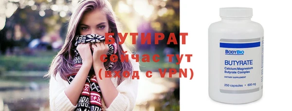 МДМА Россошь