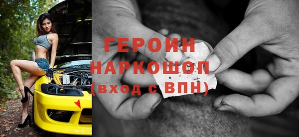 герыч Нягань