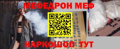 меф VHQ Донской