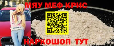 меф VHQ Донской