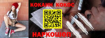 мескалин Донецк