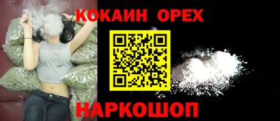 меф VHQ Донской