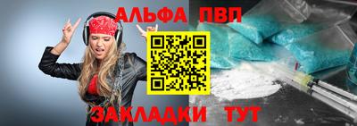 мескалин Донецк