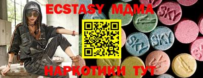 мескалин Донецк