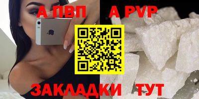 меф VHQ Донской