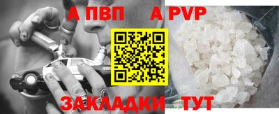 мескалин Донецк