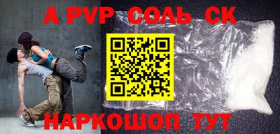 меф VHQ Донской