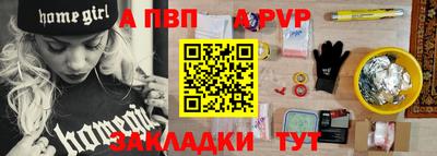 меф VHQ Донской