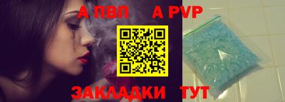 мескалин Донецк