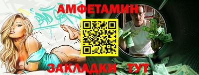 мескалин Донецк
