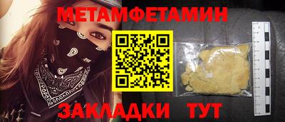 мескалин Донецк