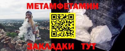 меф VHQ Донской