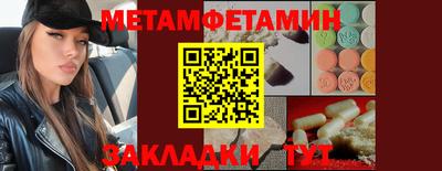меф VHQ Донской
