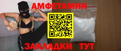 мескалин Донецк