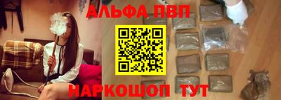 мескалин Донецк