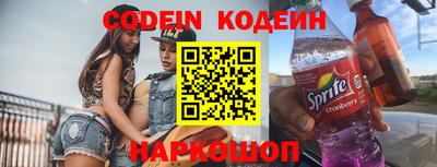 мескалин Донецк