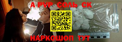 мескалин Донецк