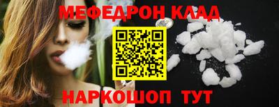 мескалин Донецк