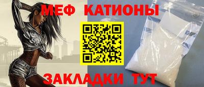 мескалин Донецк