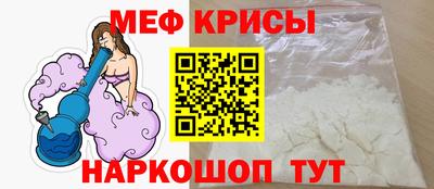 меф VHQ Донской