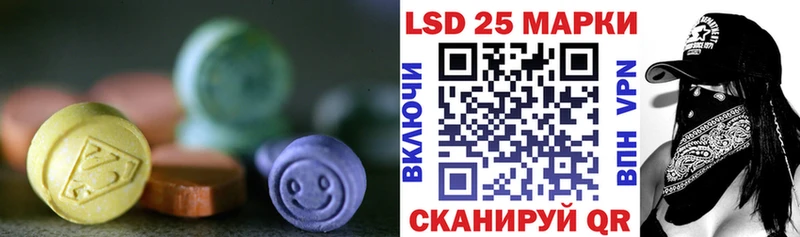 LSD-25 экстази ecstasy  Миасс 