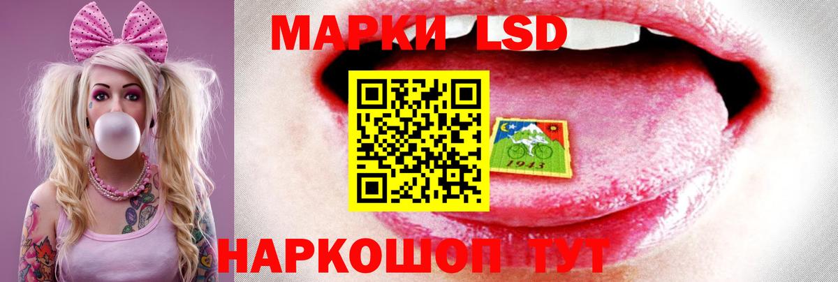 ЛСД экстази кислота  ЛСД экстази кислота  Вход с VPN  Миасс 