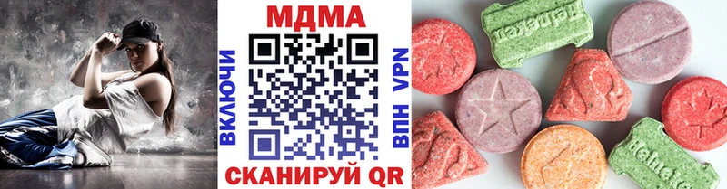 МДМА VHQ  площадка наркотические препараты  Миасс 