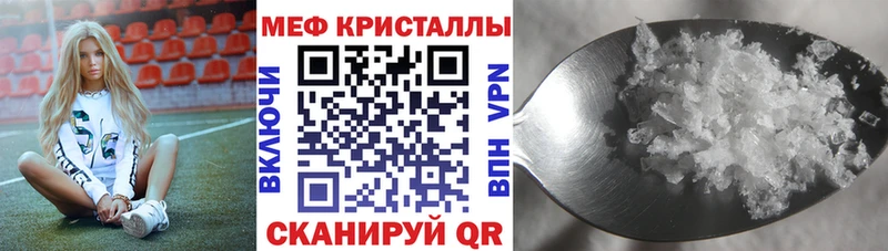 МЕФ мука цены kraken ссылки Миасс