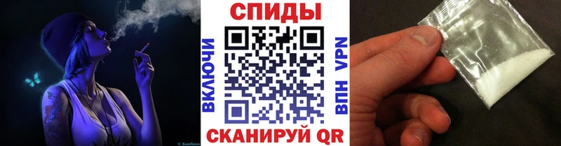 МЕТАМФЕТАМИН пудра Миасс