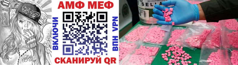 хочу наркоту  кракен сайт  Метамфетамин Methamphetamine  Миасс 