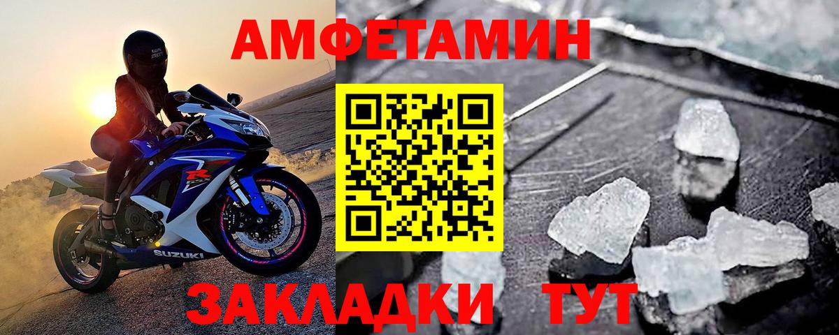Первитин мет Миасс