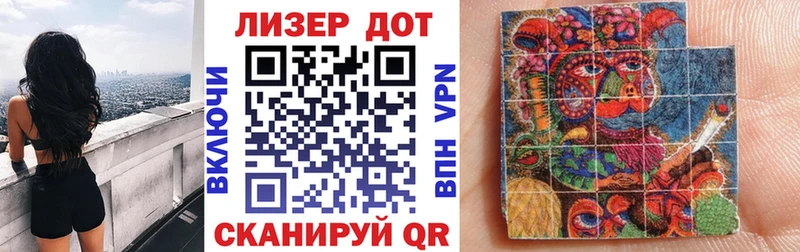 Наркотические марки 1,5мг  где купить наркотик  Миасс 
