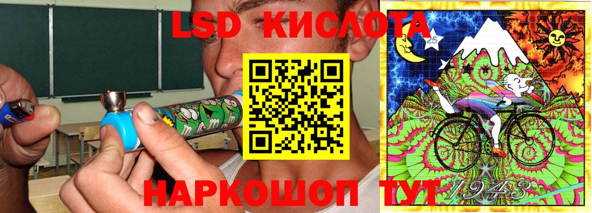 Марки NBOMe 1,5мг Миасс