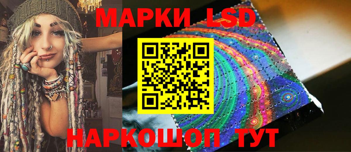 Марки 25I-NBOMe 1,5мг  Вход с VPN  Миасс  Марки 25I-NBOMe 1,5мг 