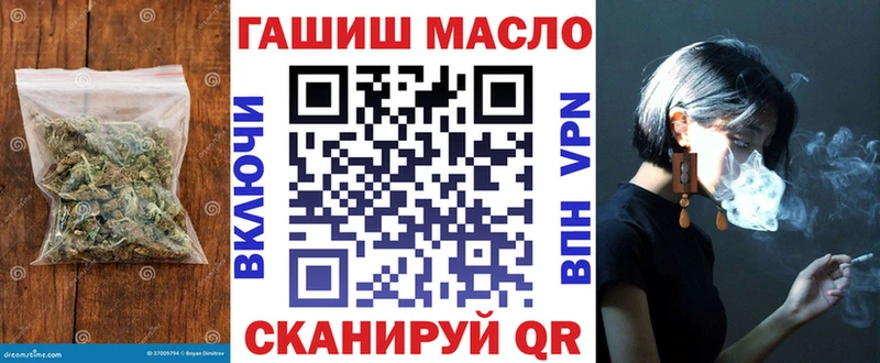 ТГК Wax  купить закладку  Миасс 