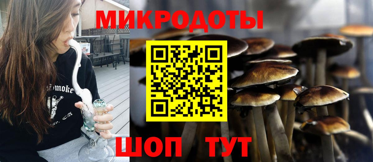 Галлюциногенные грибы MAGIC MUSHROOMS Миасс