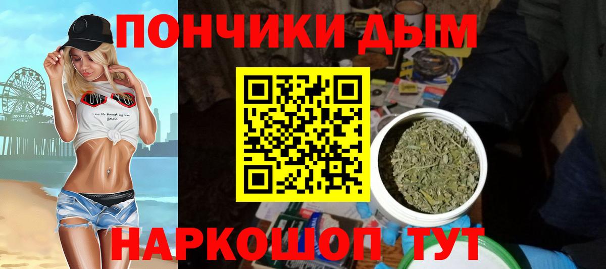 Каннабис MAZAR  Шишки марихуана THC 21%  Миасс  Вход с VPN  Бошки Шишки SATIVA & INDICA 